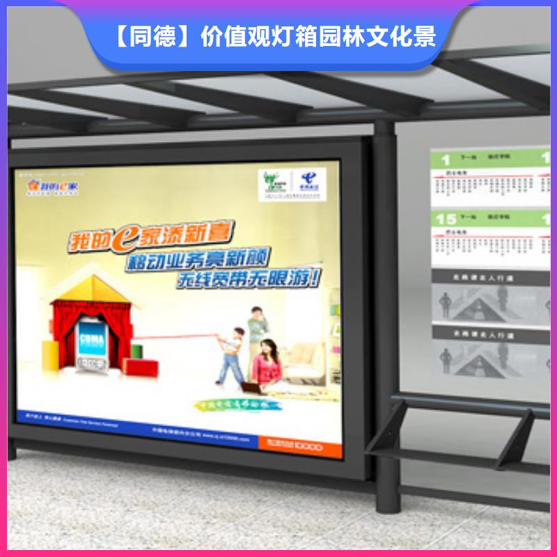 智能候車亭發(fā)貨及時