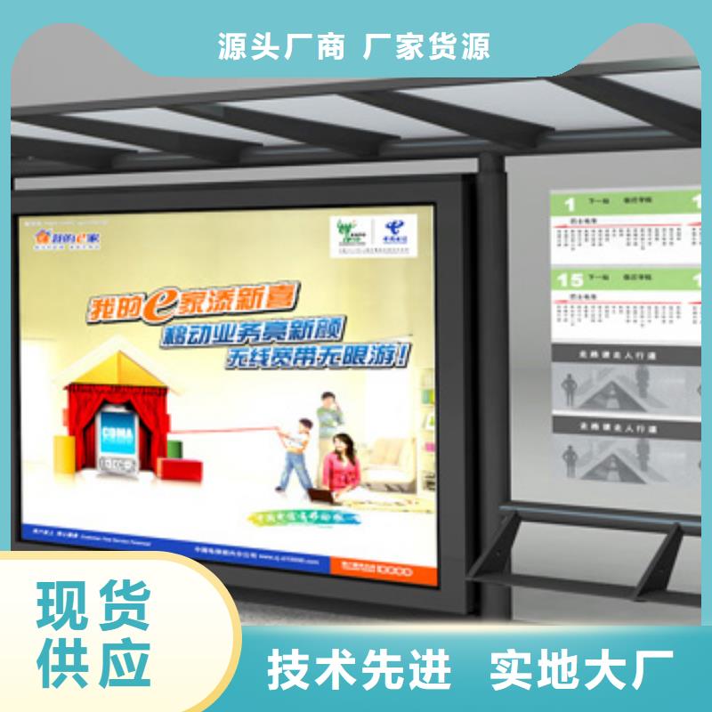 現(xiàn)代候車亭貨源充足