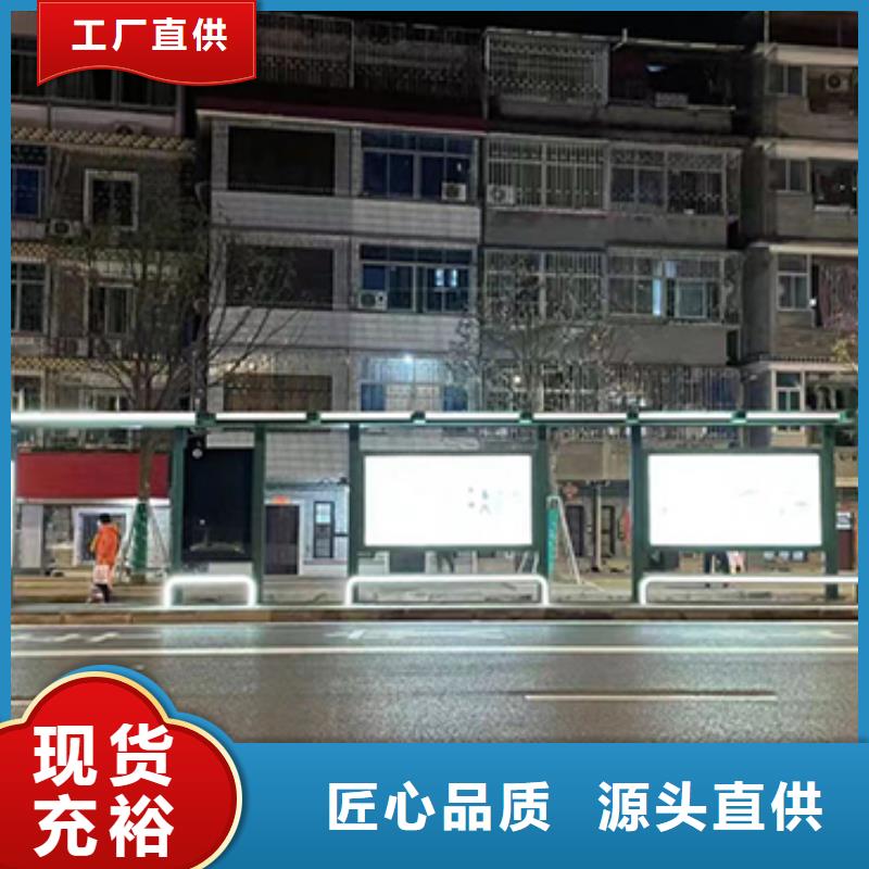 仿古公交站台施工团队