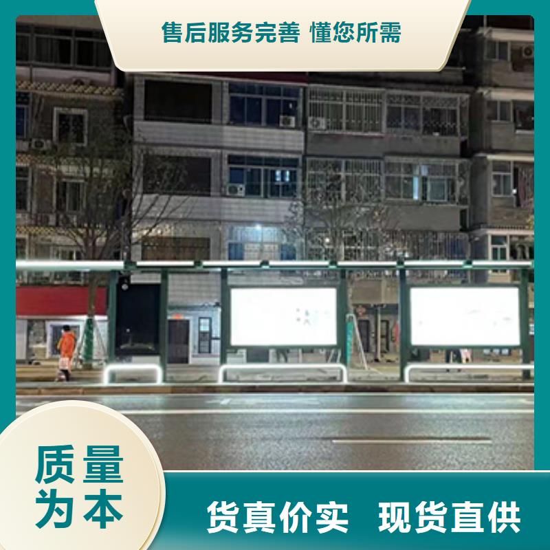 公交站臺(tái)座椅價(jià)格優(yōu)惠