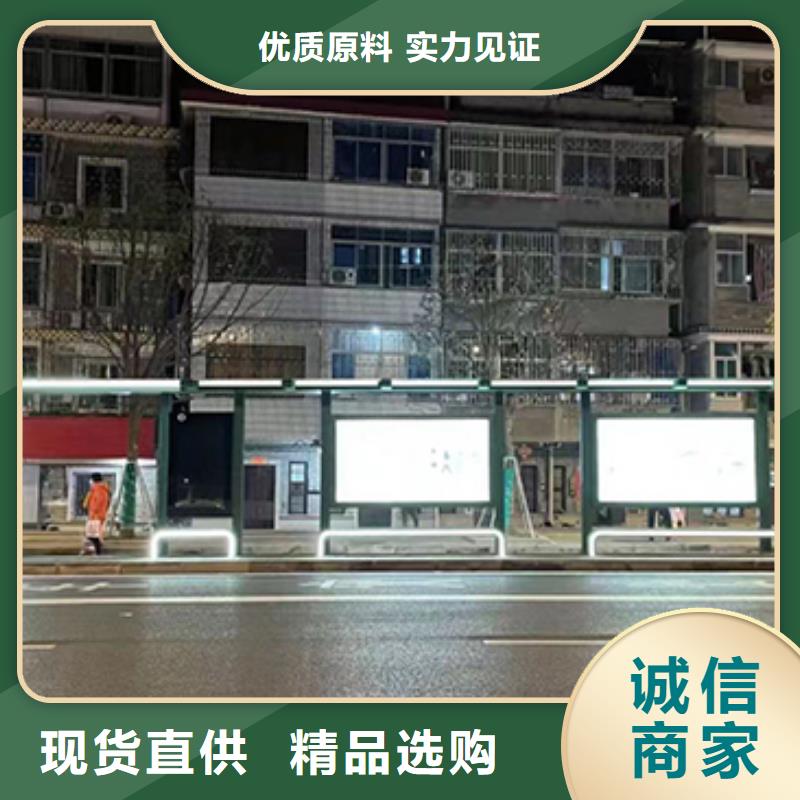 巴士公交车站台全国走货