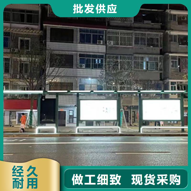 智能報站公交站臺量大從優(yōu)
