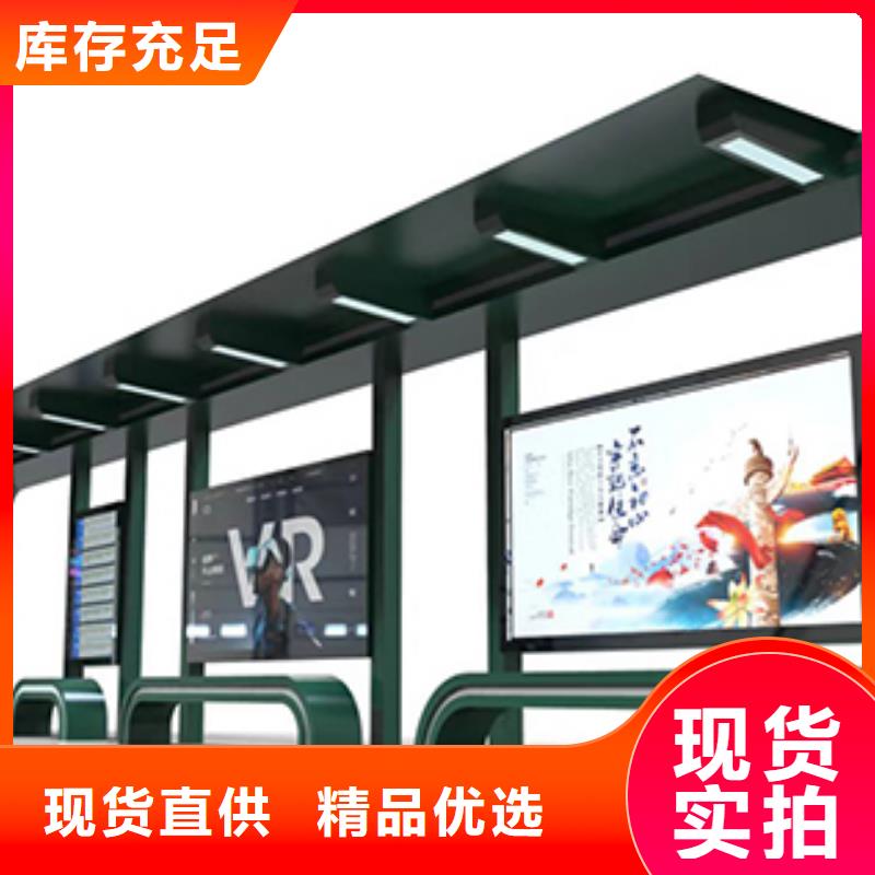 公交站臺候車亭廠家直供