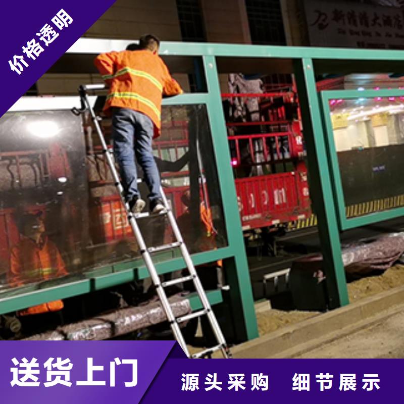 景區(qū)公交站臺(tái)正規(guī)廠家