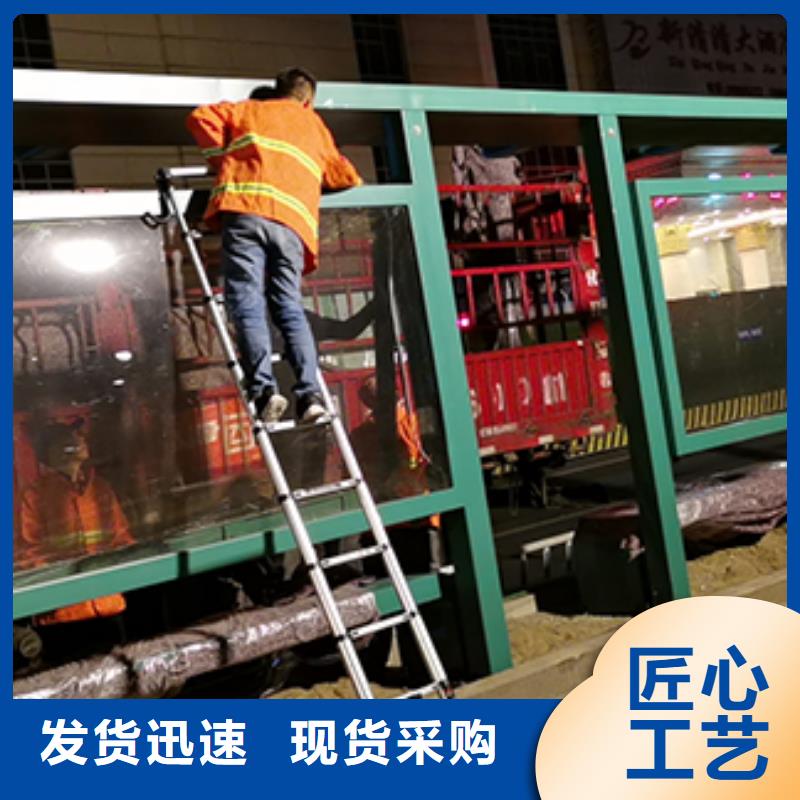 公交站台生产厂家正规厂家