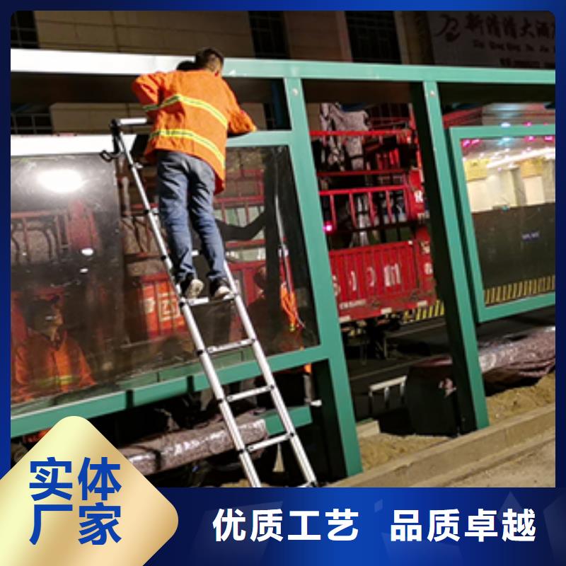 户外公交站台在线咨询