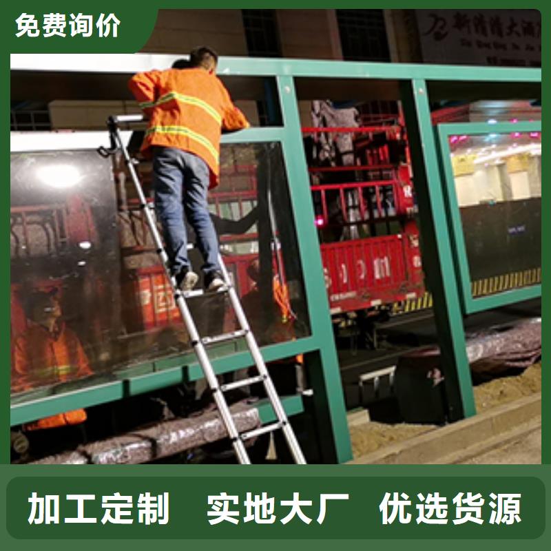 公交站臺定制品質(zhì)過關