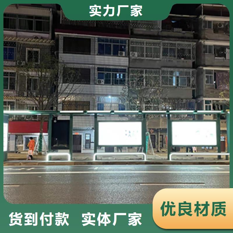 公交站臺(tái)設(shè)計(jì)訂制