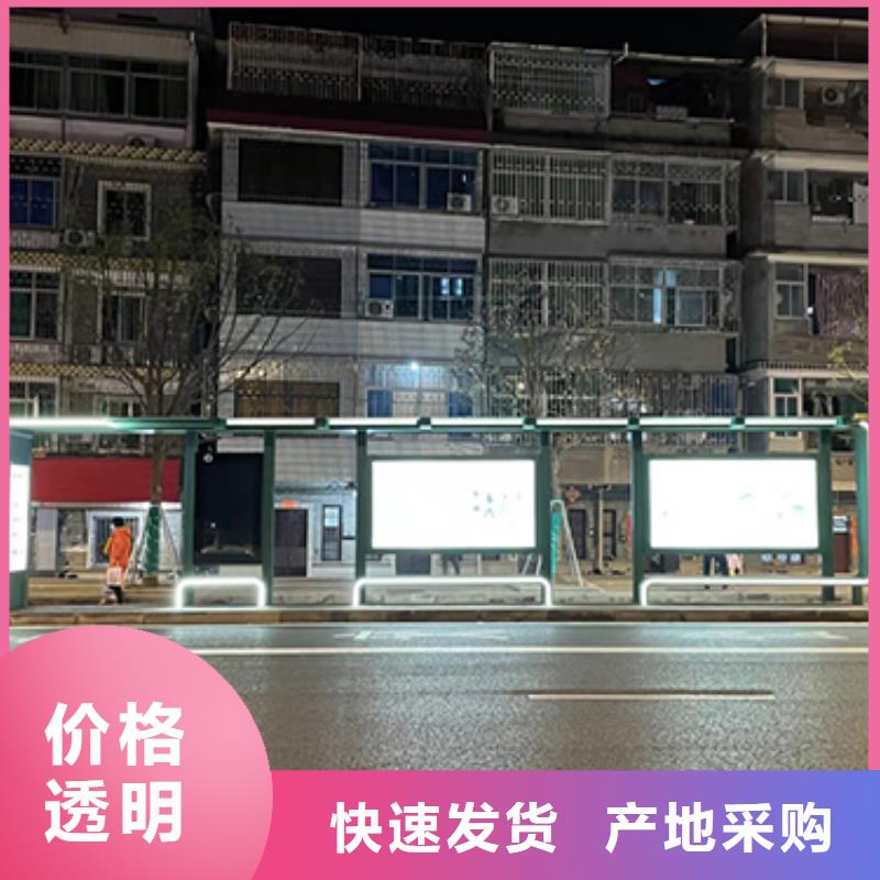 萬寧市簡約公交站臺(tái)質(zhì)量可靠
