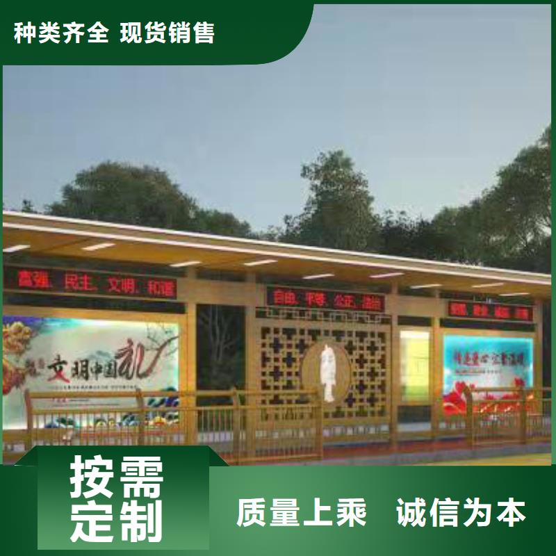 仿古公交站臺實力雄厚