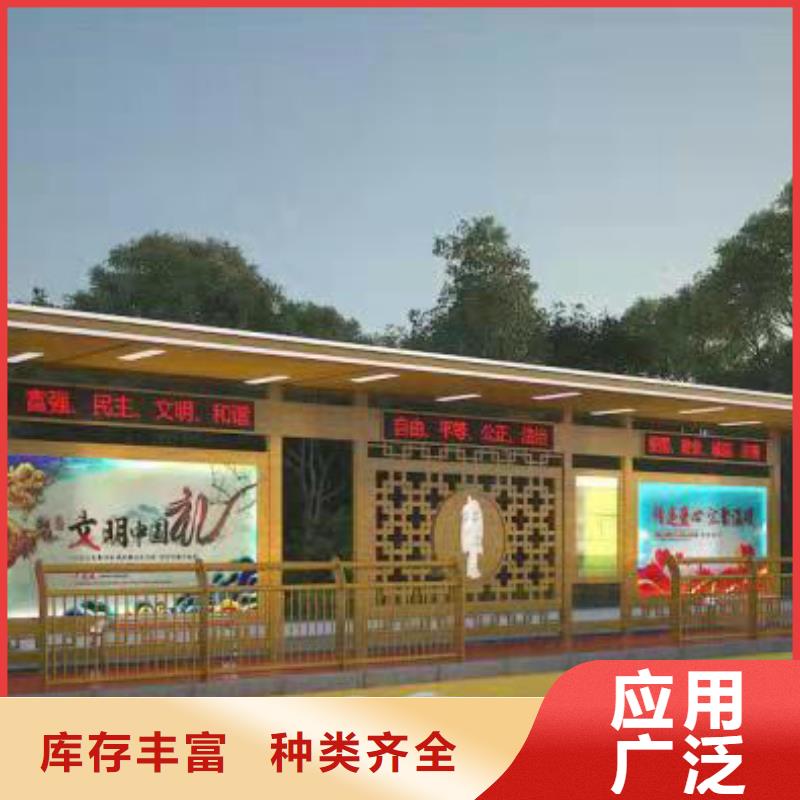 路邊公交站臺(tái)全國(guó)發(fā)貨