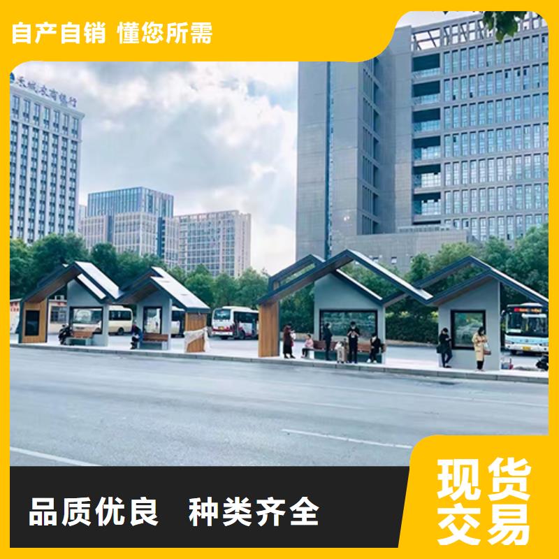 智能公交站臺(tái)定制價(jià)格