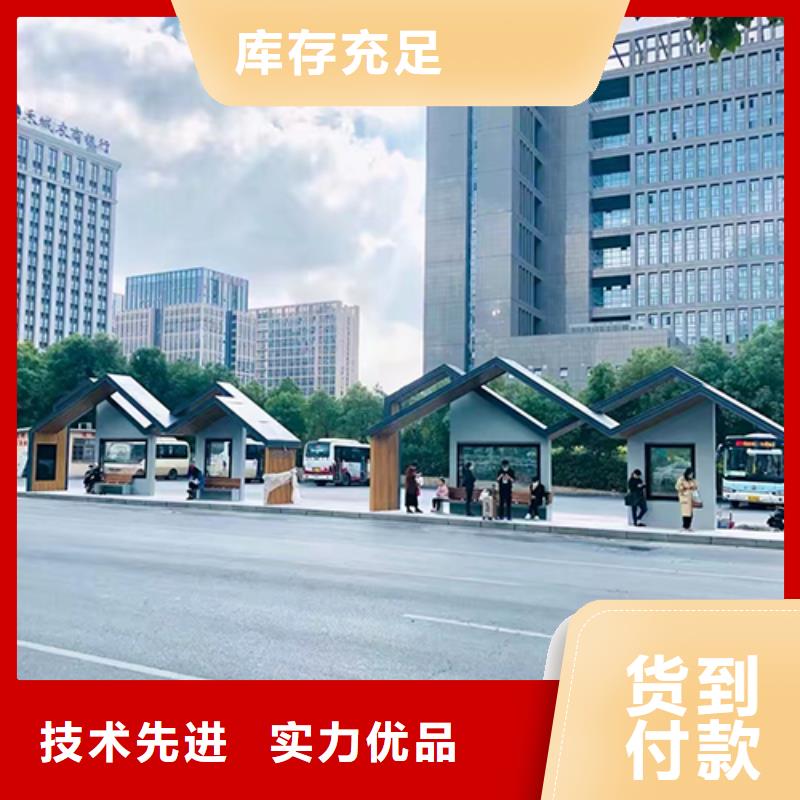 公交站台生产厂家价格合理