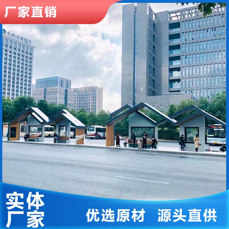 公交站臺座椅廠家