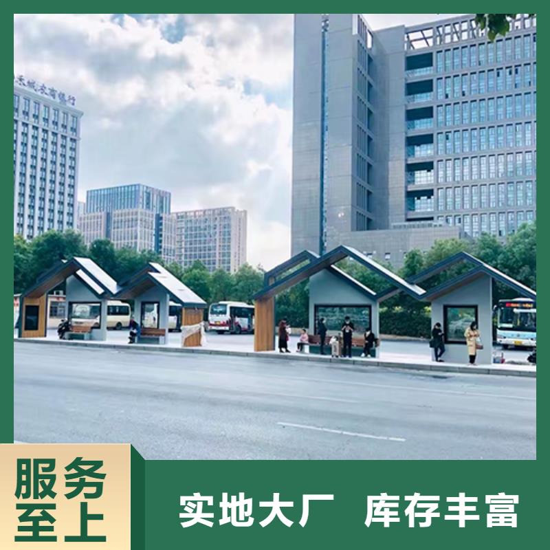 户外公交站台厂家供应