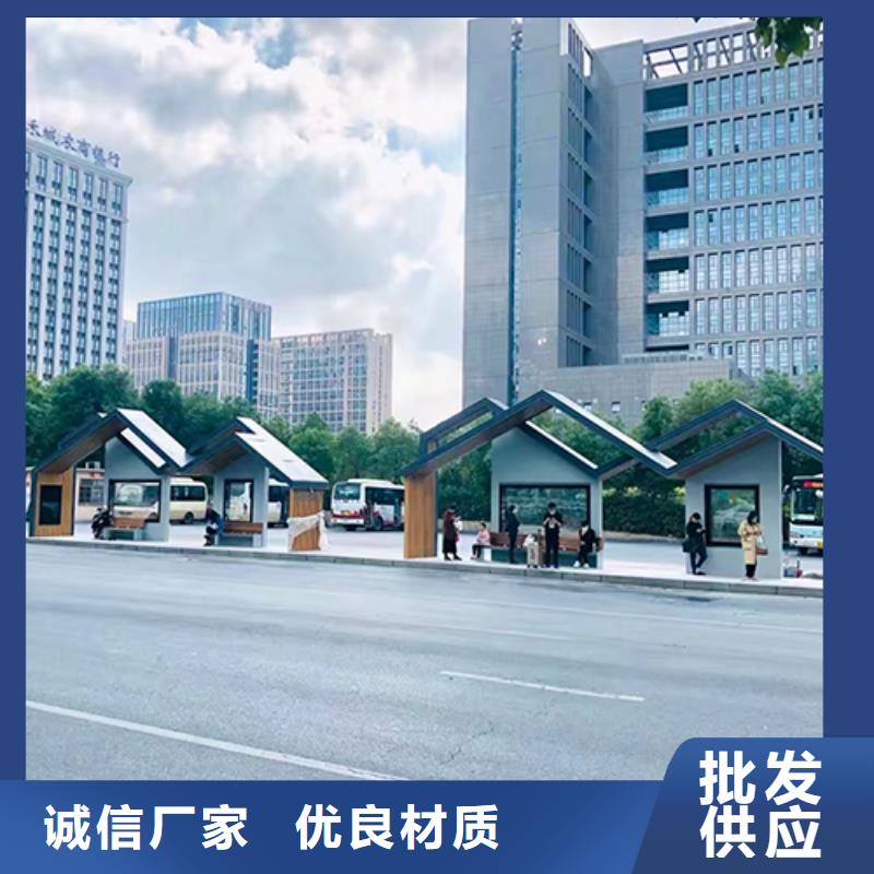 公交站台定制品牌厂家