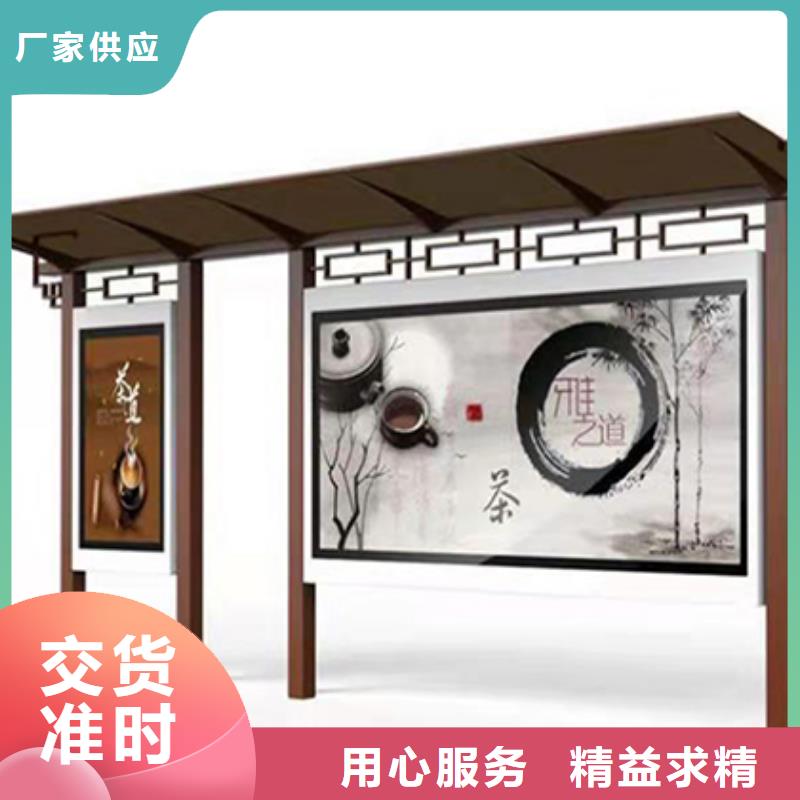 智慧公交站台购买