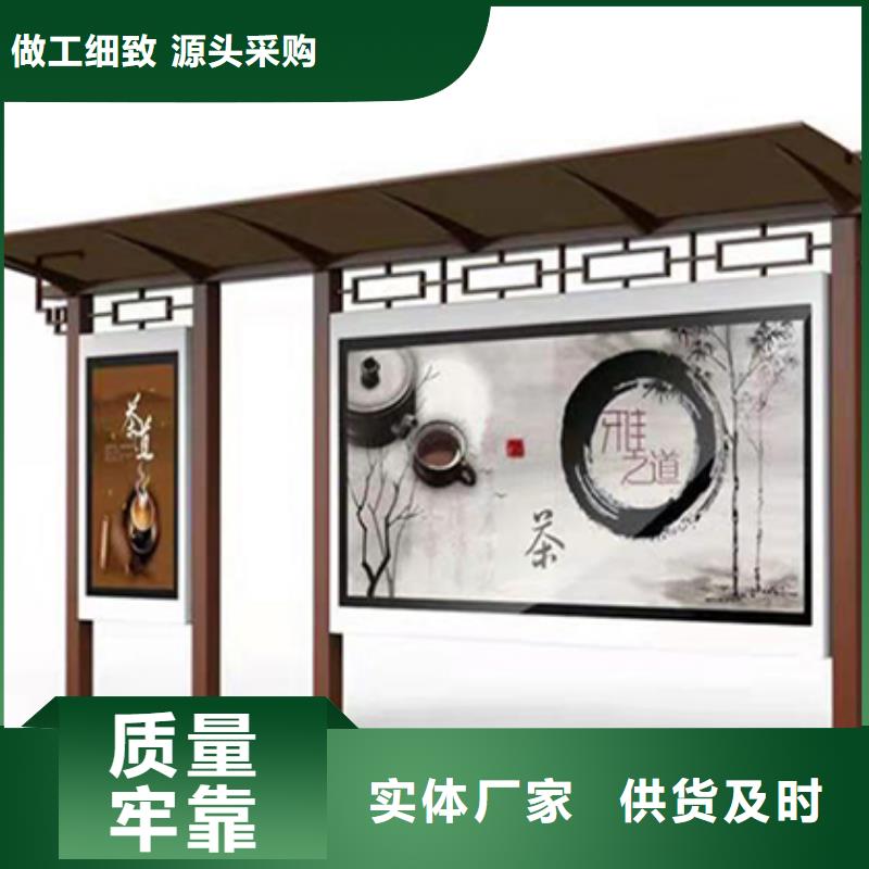 臨高縣不銹鋼公交站臺定制質量保證