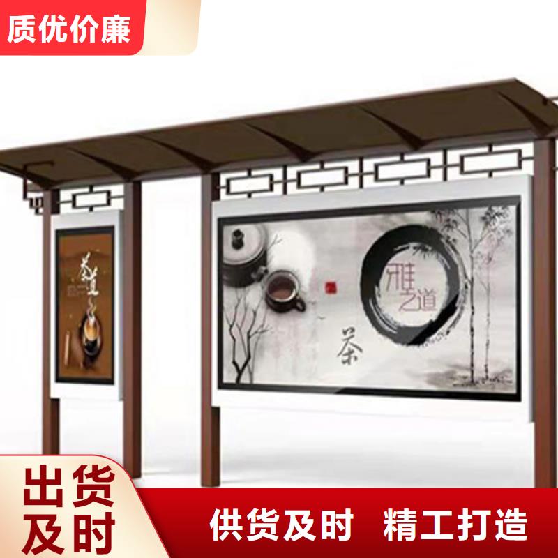 智能報站公交站臺按需定制