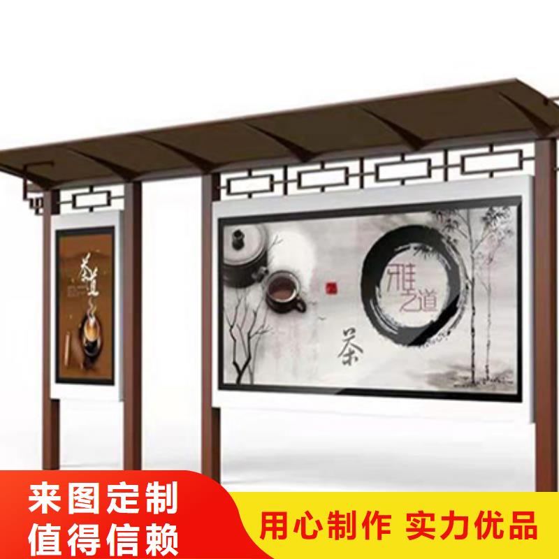 太陽能板發(fā)光公交車站臺(tái)全國發(fā)貨