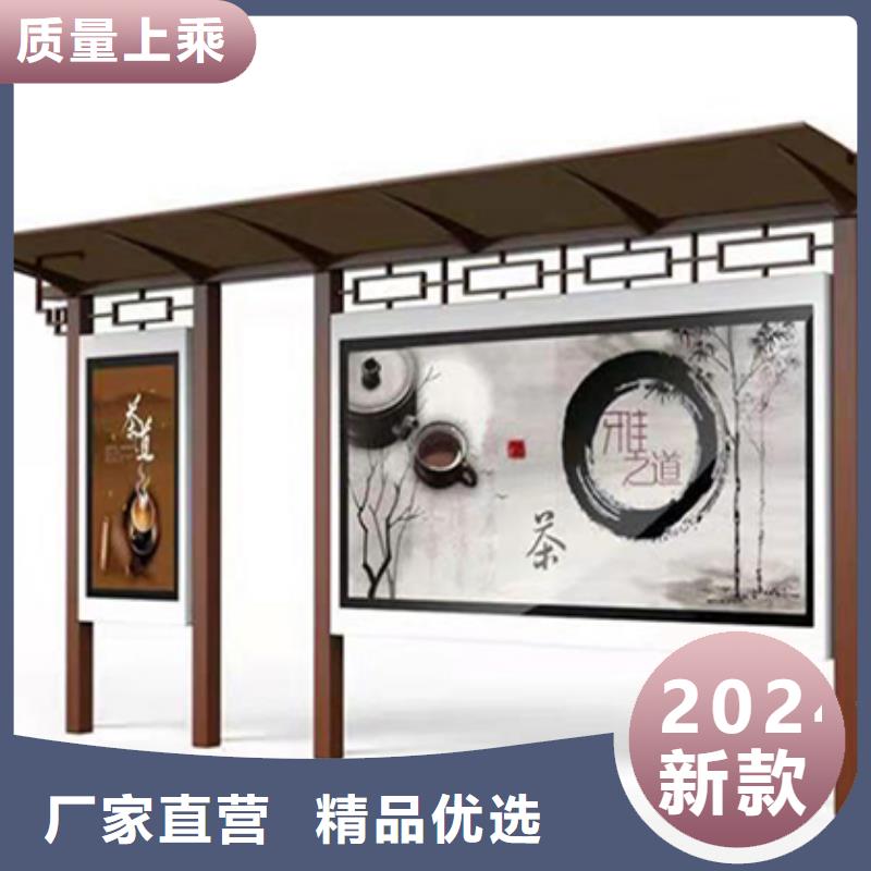 公交站台支持定制