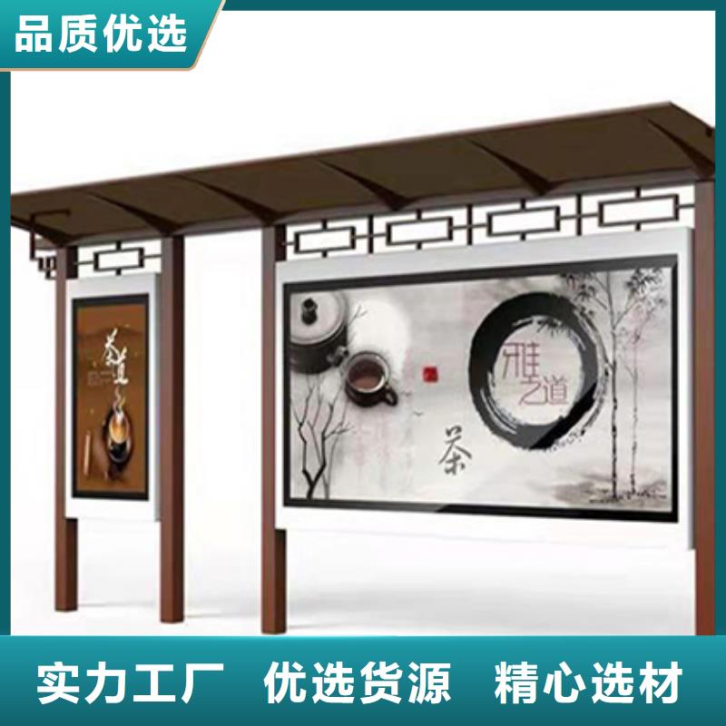 候車亭公交站臺(tái)擇優(yōu)