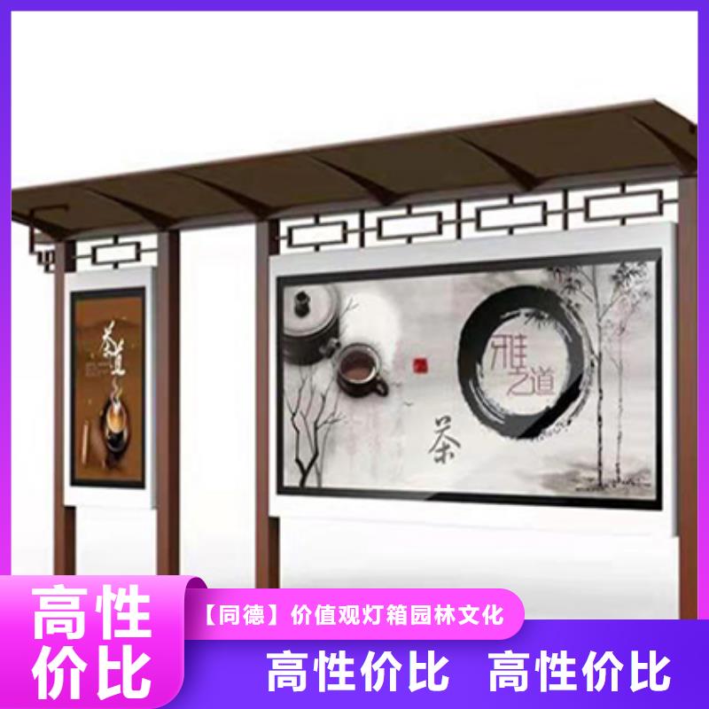 路邊公交站臺產(chǎn)品介紹