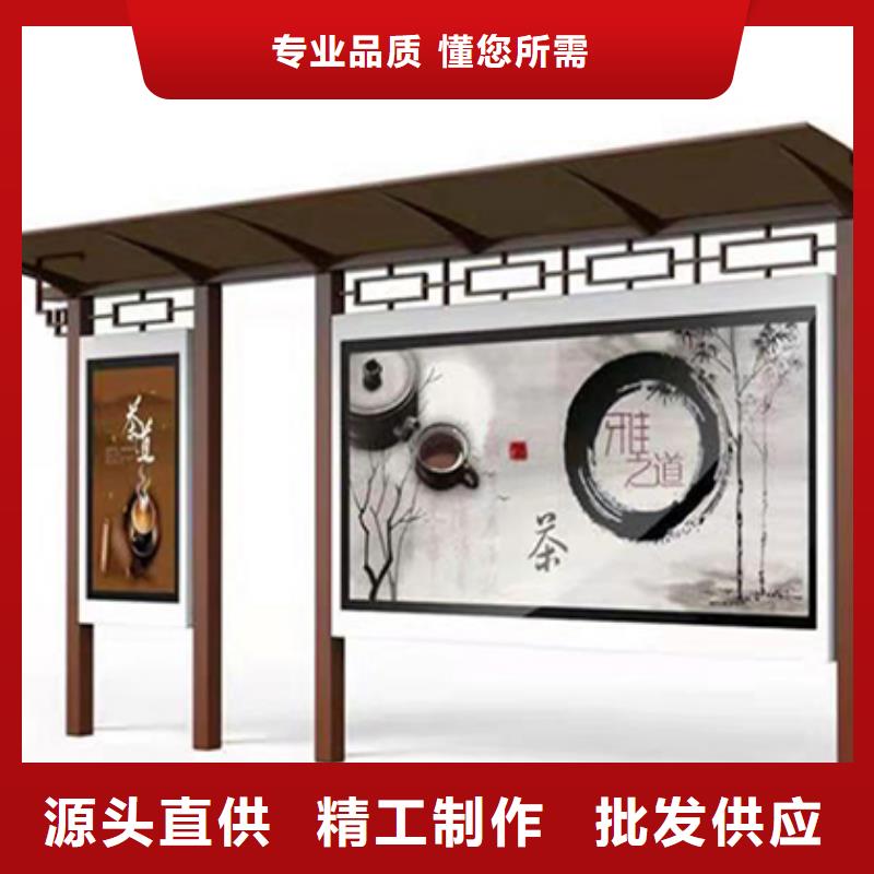 公交站台可定制