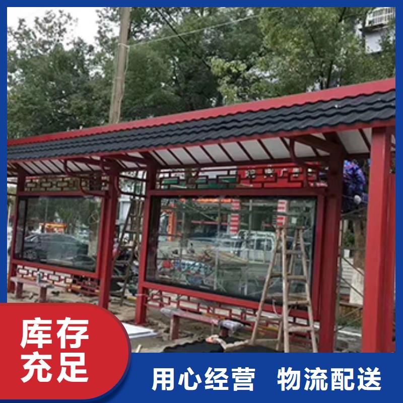 鄉(xiāng)鎮(zhèn)公交站臺在線咨詢