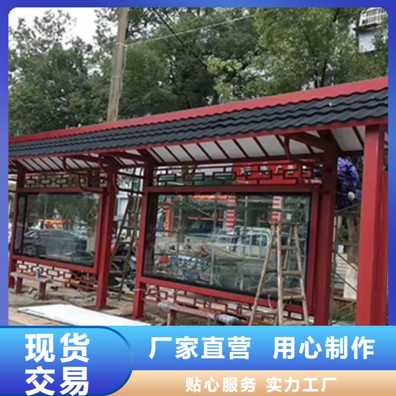 公交站臺(tái)生產(chǎn)廠家質(zhì)量保證