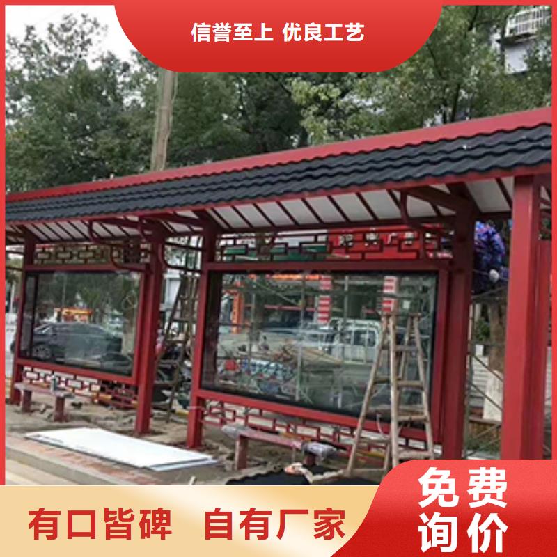 仿古公交站臺(tái)廠家報(bào)價(jià)