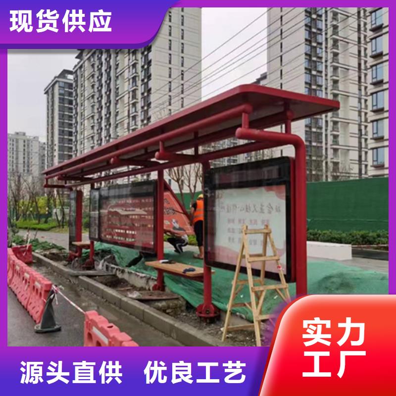 乡镇公交车站台全国发货