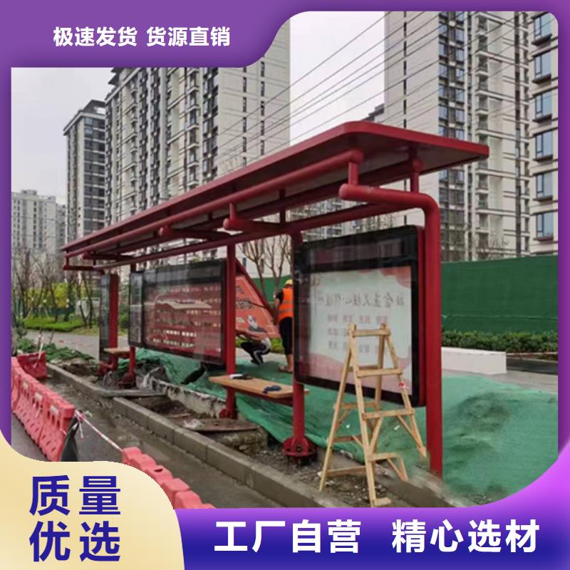 巴士公交车站台全国走货
