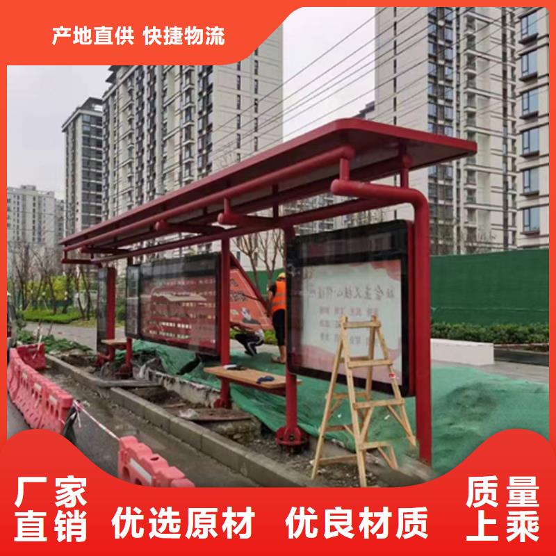 公交站臺(tái)設(shè)計(jì)訂制