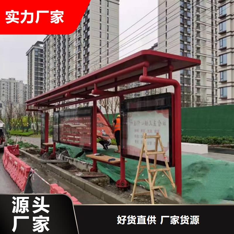 簡約公交站臺暢銷全國