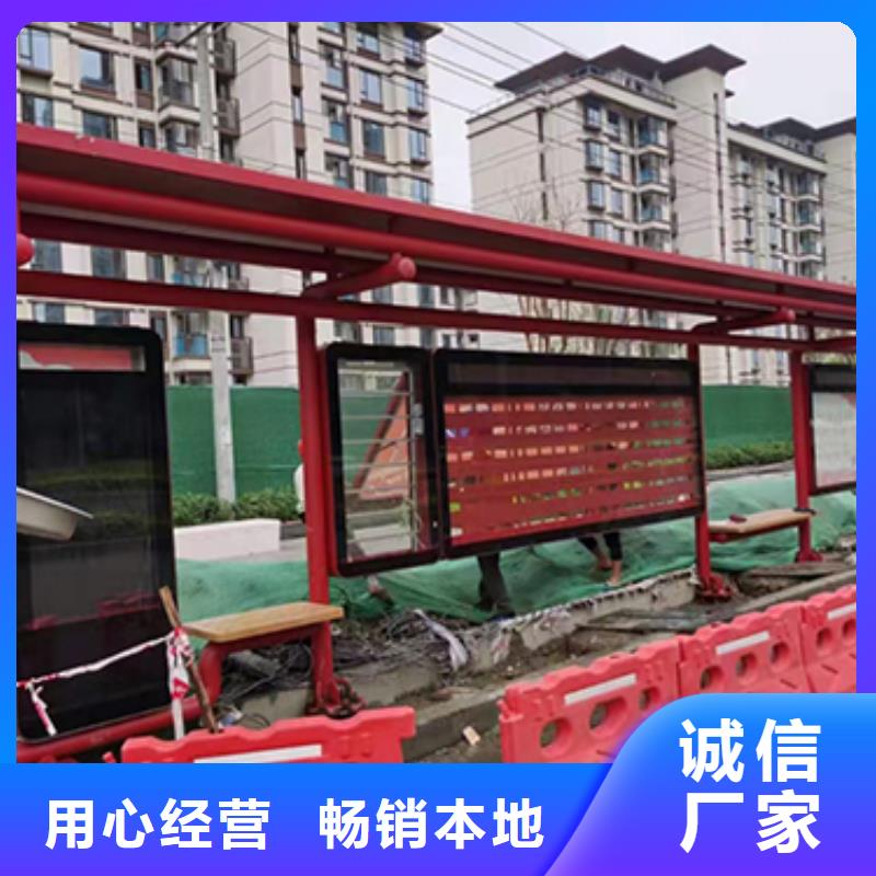 鄉(xiāng)鎮(zhèn)公交車站臺全國發(fā)貨