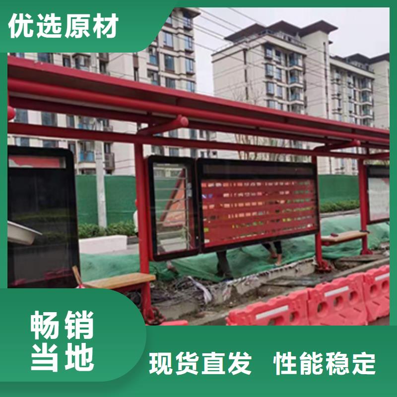 簡(jiǎn)約公交站臺(tái)質(zhì)量放心