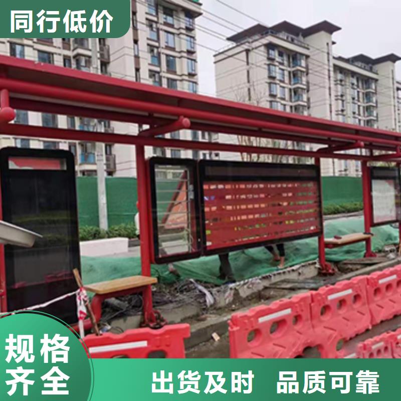 公交站臺(tái)定制歡迎來(lái)電