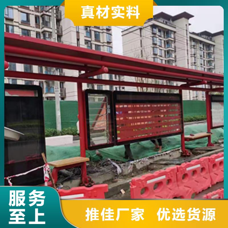 公交站臺定制施工