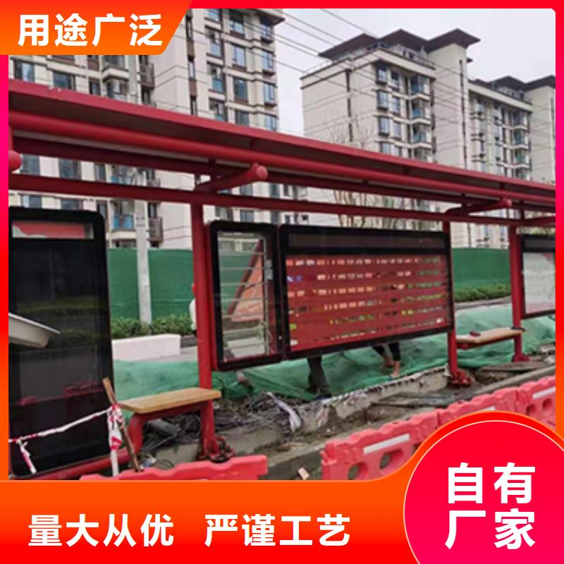 公交站臺定制施工