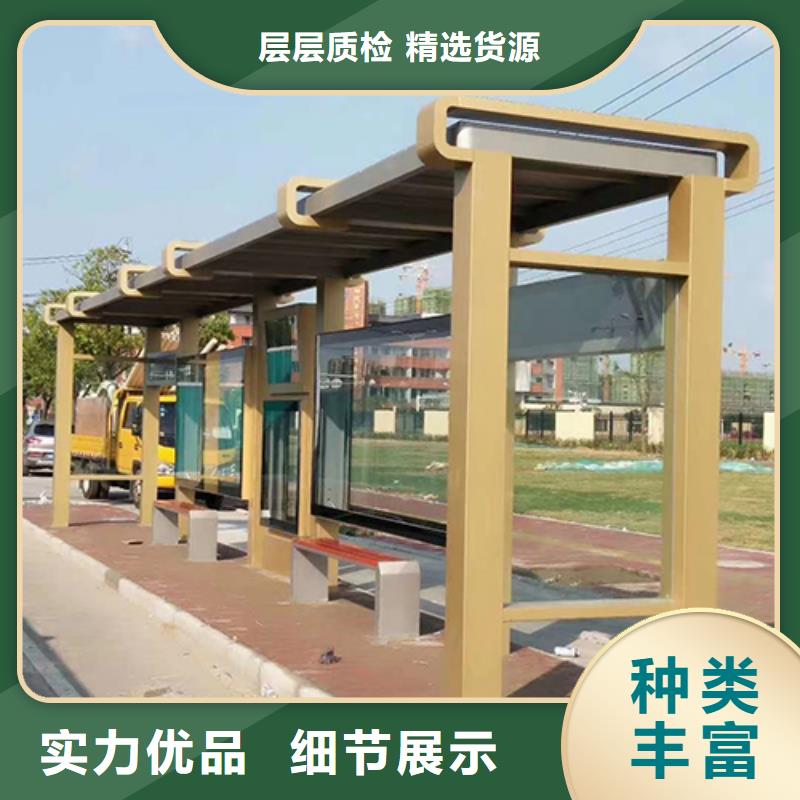 不銹鋼公交站臺(tái)定制量大從優(yōu)