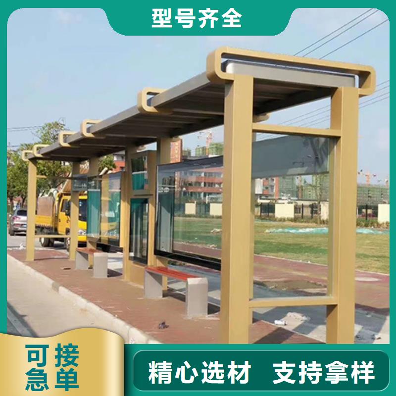 不锈钢公交站台购买
