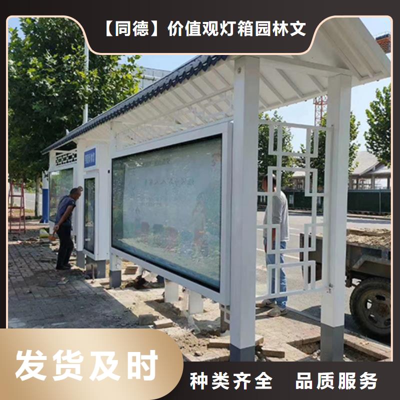 候車亭公交站臺量大從優(yōu)