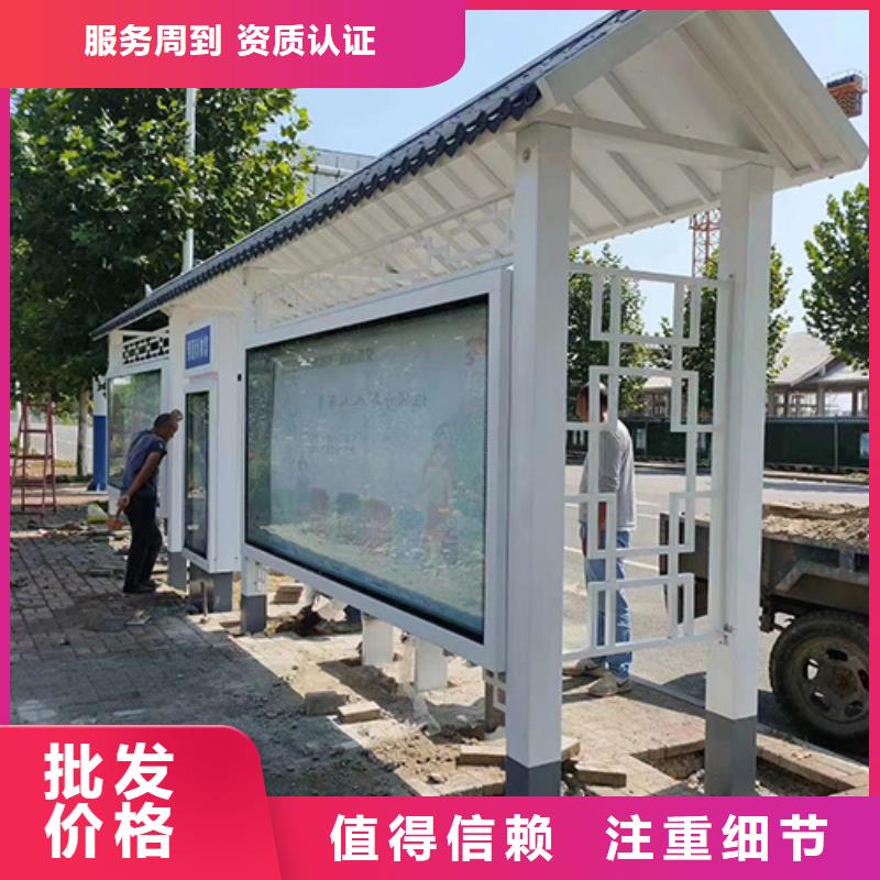 路邊公交站臺(tái)產(chǎn)品介紹