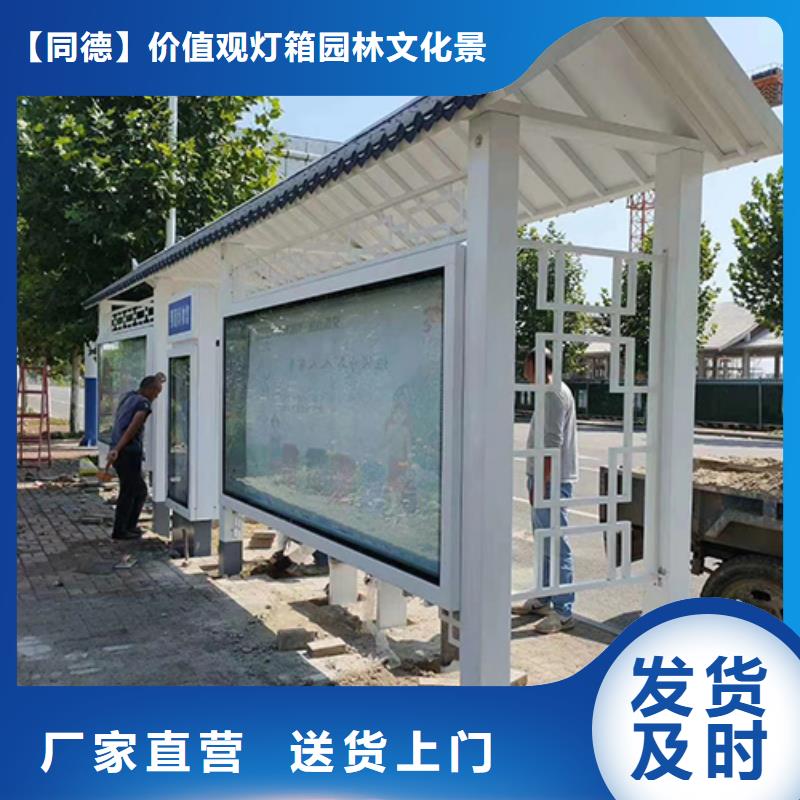公交站台厂家性价比高