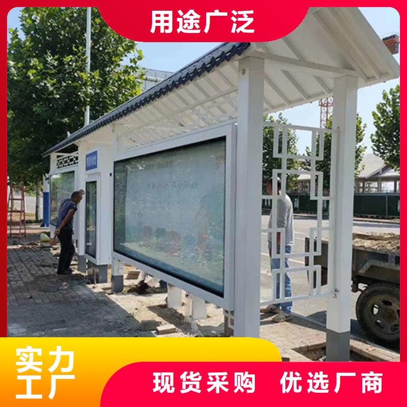 太陽能板發(fā)光公交車站臺(tái)全國發(fā)貨