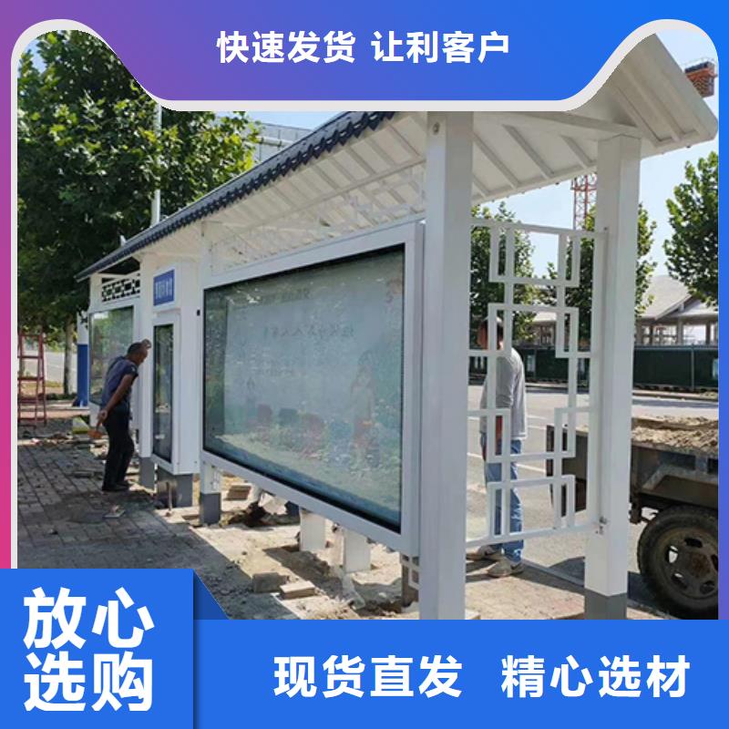 巴士公交车站台全国走货