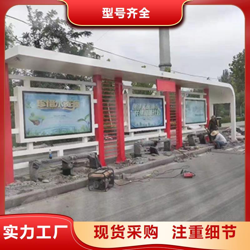 太陽能板發(fā)光公交車站臺發(fā)貨及時