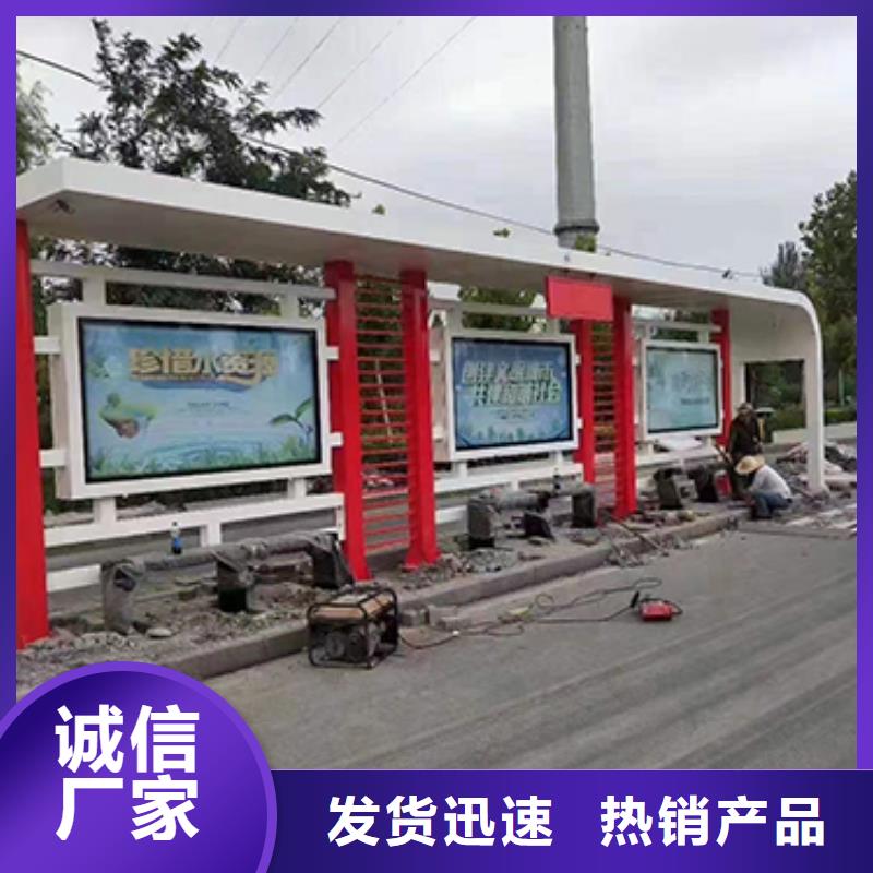 乡镇公交站台厂家