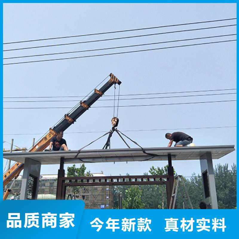 公交站台定制品牌厂家